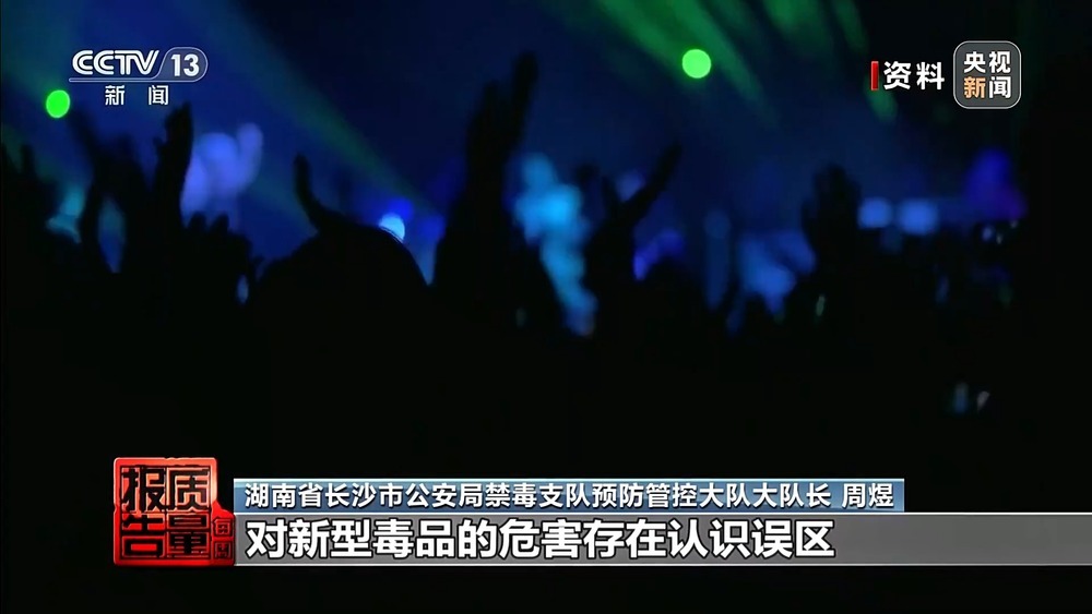 每周质量报告丨果味电子烟换上“新马甲”在私域流通 总台记者最新调查 每周质量报告丨果味电子烟换上“新马甲”在私域流通 总台记者最新调查