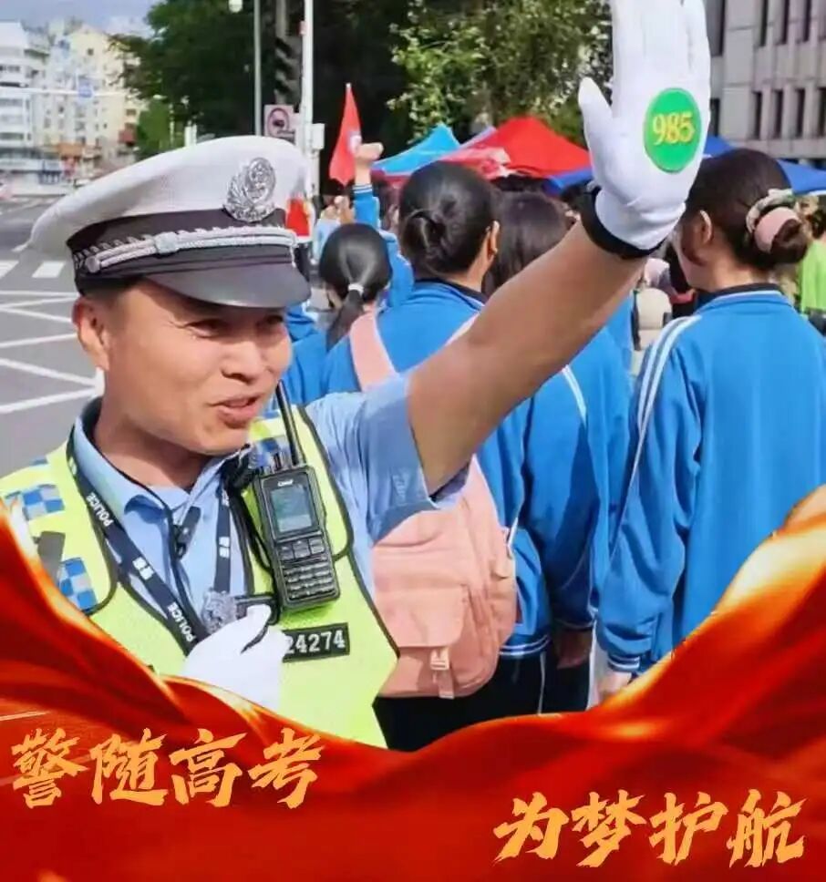 降雨来袭!高考期间请注意→ 降雨来袭!高考期间请注意→