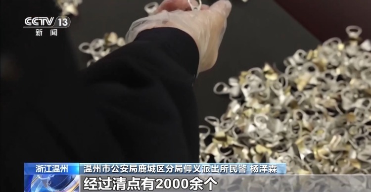 男子伪造啤酒中奖拉环 已被采取刑事强制措施 男子伪造啤酒中奖拉环 已被采取刑事强制措施