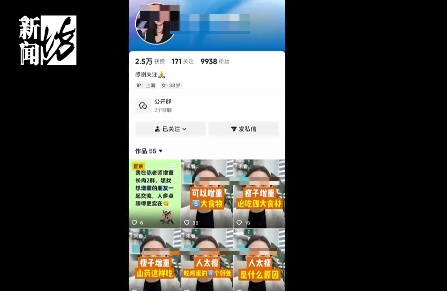 男子想长胖，在主播“舌诊”后花1万多购买“营养品”，吃完反倒暴瘦13斤直接住院