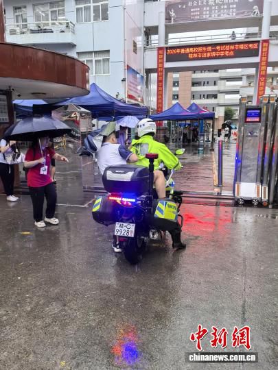 广西桂林遭遇暴雨突袭 交警消防护航高考学子赶考 广西桂林遭遇暴雨突袭 交警消防护航高考学子赶考