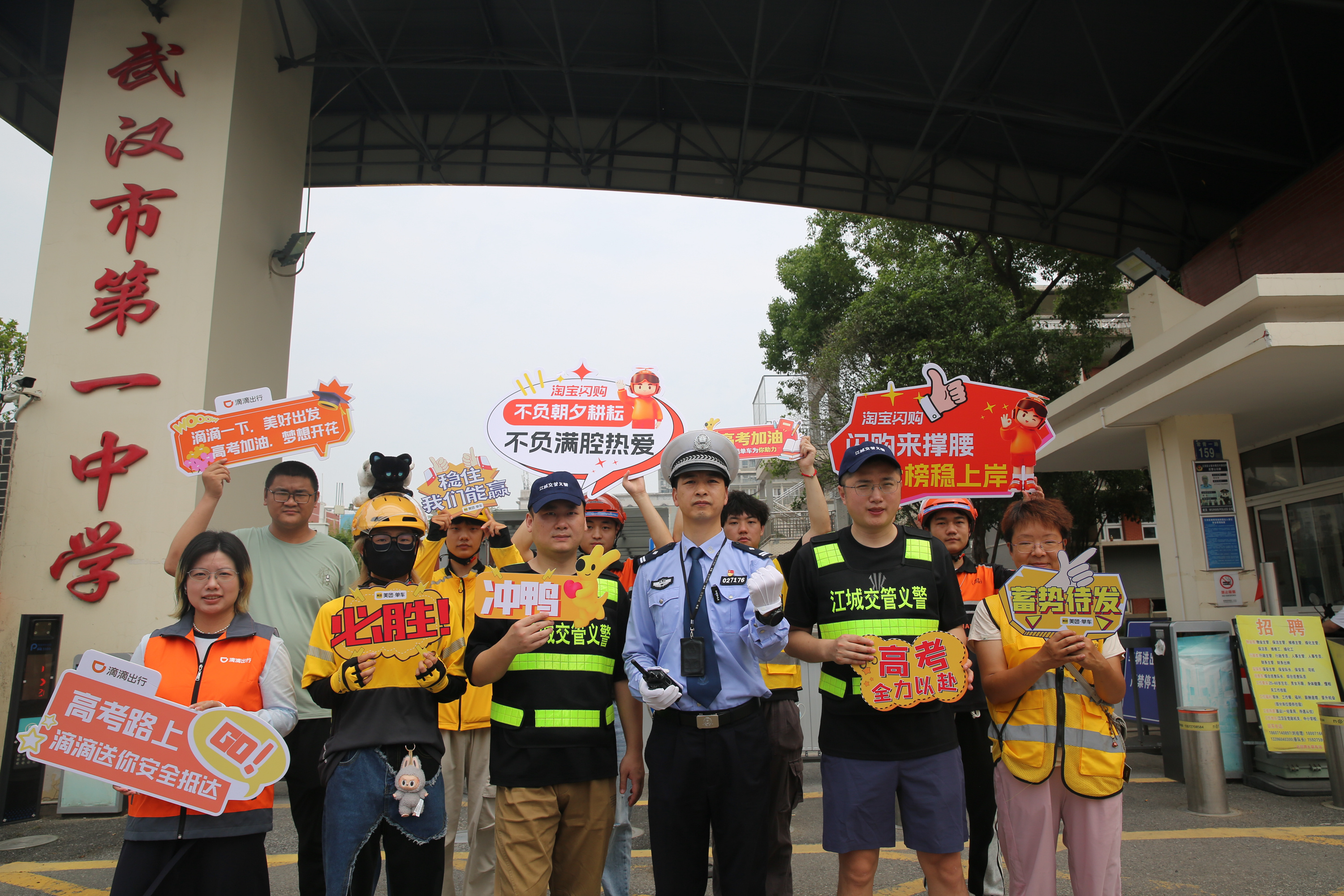 武汉江汉交警打出护航高考组合拳 武汉江汉交警打出护航高考组合拳