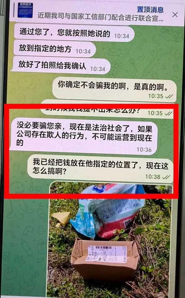 他在田边丢下两万元,头也不回地走了…… 他在田边丢下两万元,头也不回地走了……