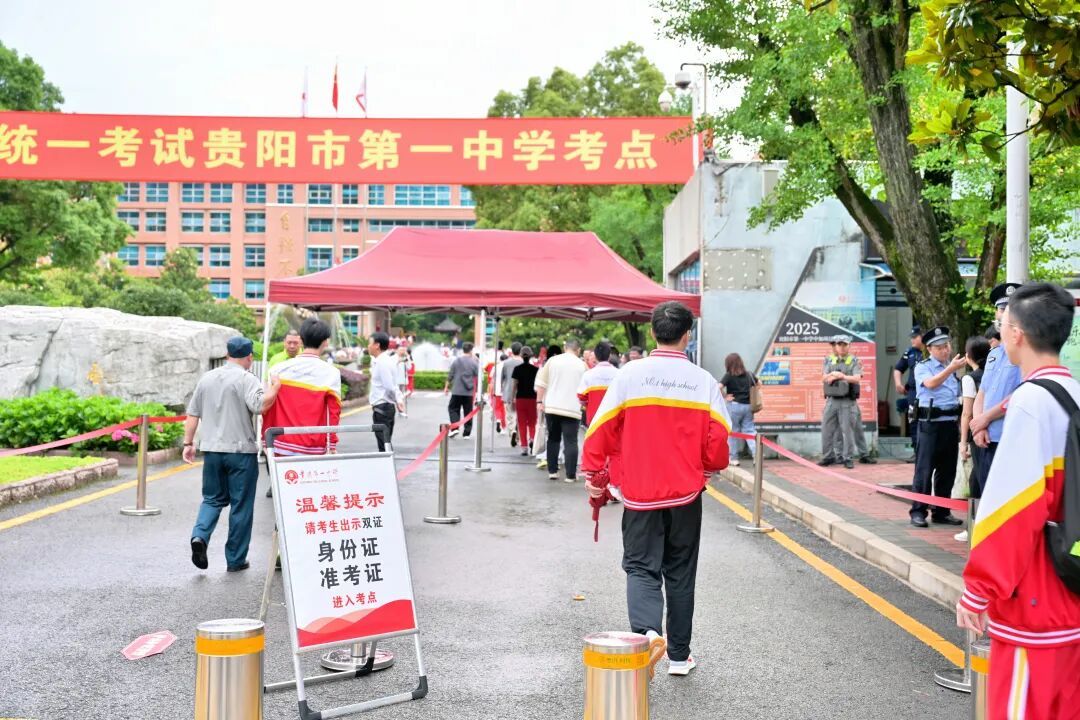 贵阳贵安全方位护航三万余名考生参加高考