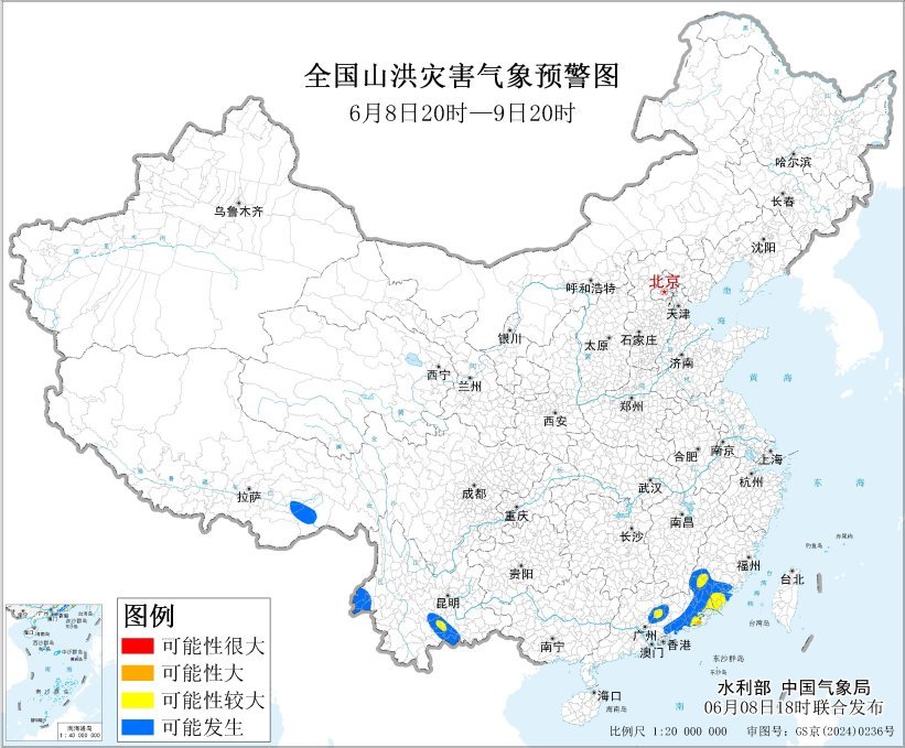 水利部和中国气象局联合发布橙色山洪灾害气象预警 水利部和中国气象局联合发布橙色山洪灾害气象预警