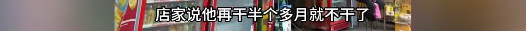总部被约谈!知名连锁品牌被曝销售过期食品,门店数量全国第一 总部被约谈!知名连锁品牌被曝销售过期食品,门店数量全国第一