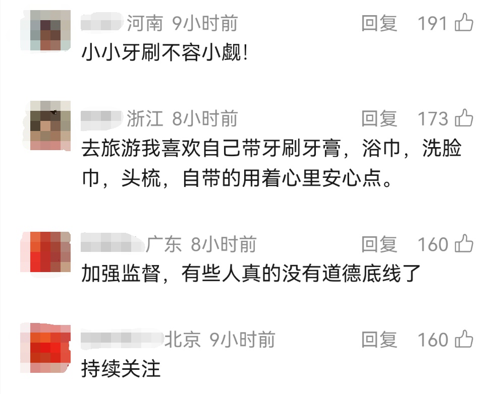 你用的牙刷可能是废弃口罩、拖鞋边角料做的！专家：有害物质极易渗入人体