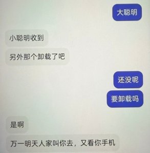 “我买房你们也要管？” 海宁警方：管到底！