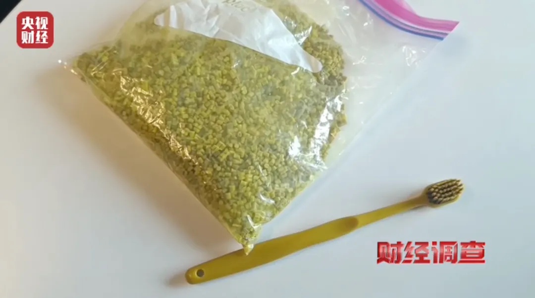 用拖鞋边角料做牙刷，制作现场触目惊心！官方通报→
