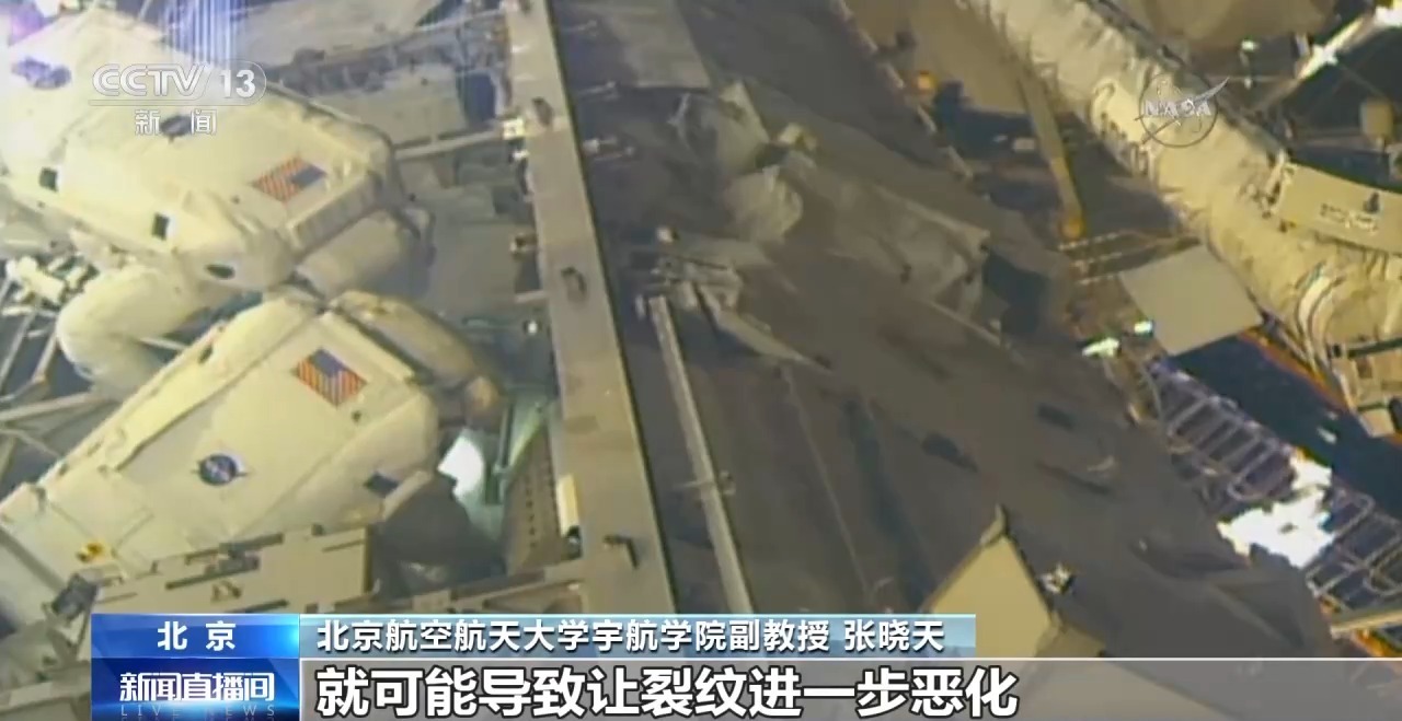 常年漏气、维修艰难 国际空间站老大难问题根源何在？