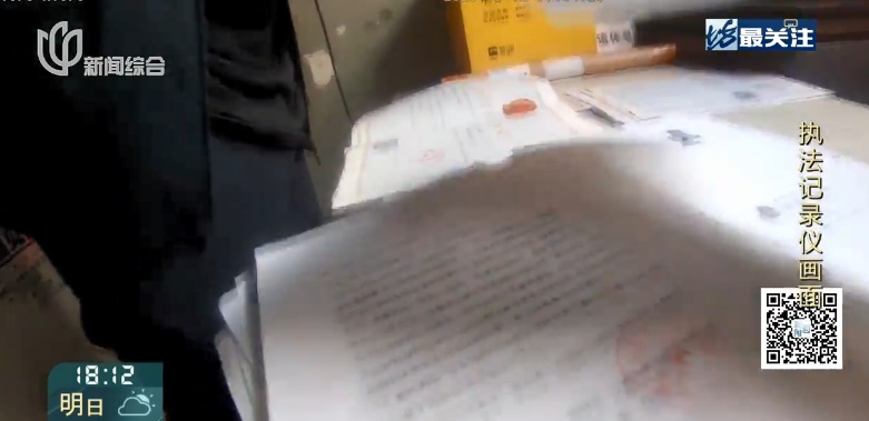 涉上海7个区, 30多家店铺！上海警方: "一锅端"！