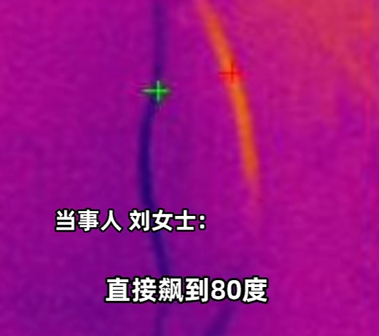 女子为排查酒店针孔摄像头,购买热成像仪,没想到在家救了自己一命 女子为排查酒店针孔摄像头,购买热成像仪,没想到在家救了自己一命