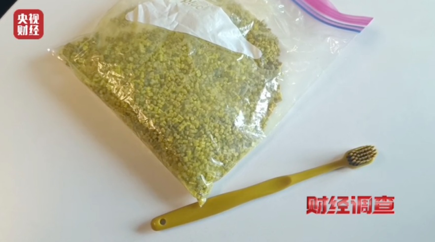 央视曝光“化工废料翻新成一次性牙刷”，当地通报：已对涉事经营主体进行调查取证