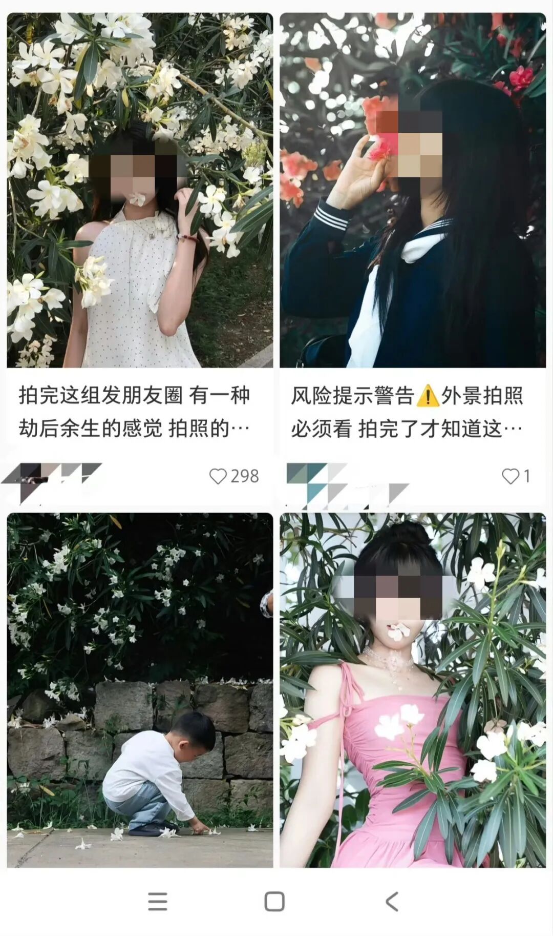 全株有毒，别摘、别碰！女子口含拍照后出现中毒反应，接触仅几分钟，严重可致命