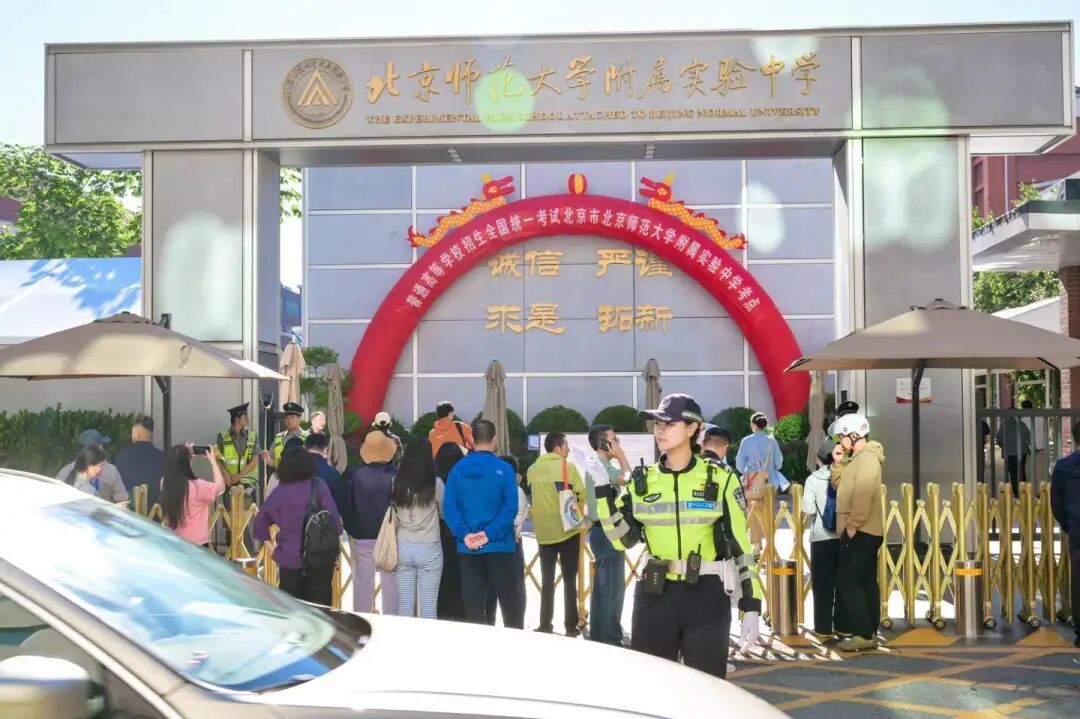 走错考场，铁骑送考！北京交警为14名考生提供紧急帮助