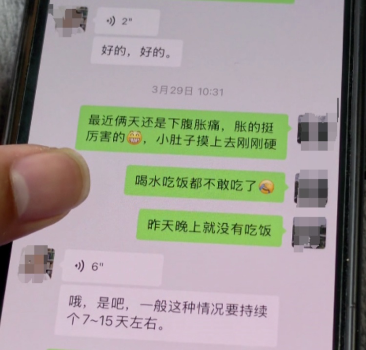 男子愤怒举报:想变胖一点,却暴瘦13斤进了医院!每天吃18包各种“固体饮料” 男子愤怒举报:想变胖一点,却暴瘦13斤进了医院!每天吃18包各种“固体饮料”