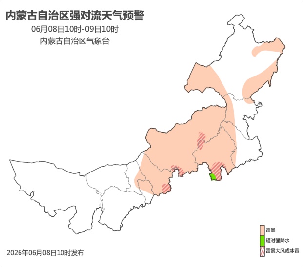 雨雨雨！已抵达呼和浩特！紧急预警！6小时内有雷电！呼市人出门务必带好雨具