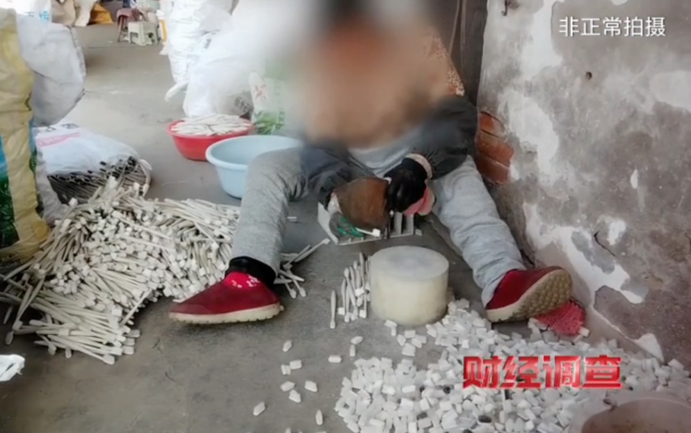 央视曝光“化工废料翻新成一次性牙刷”，当地通报：已对涉事经营主体进行调查取证