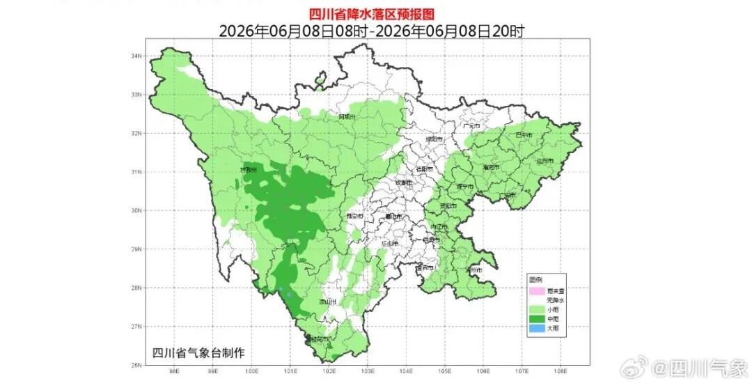 阵雨、雷雨、局地大雨到暴雨!降水持续,四川这些地方注意→ 阵雨、雷雨、局地大雨到暴雨!降水持续,四川这些地方注意→
