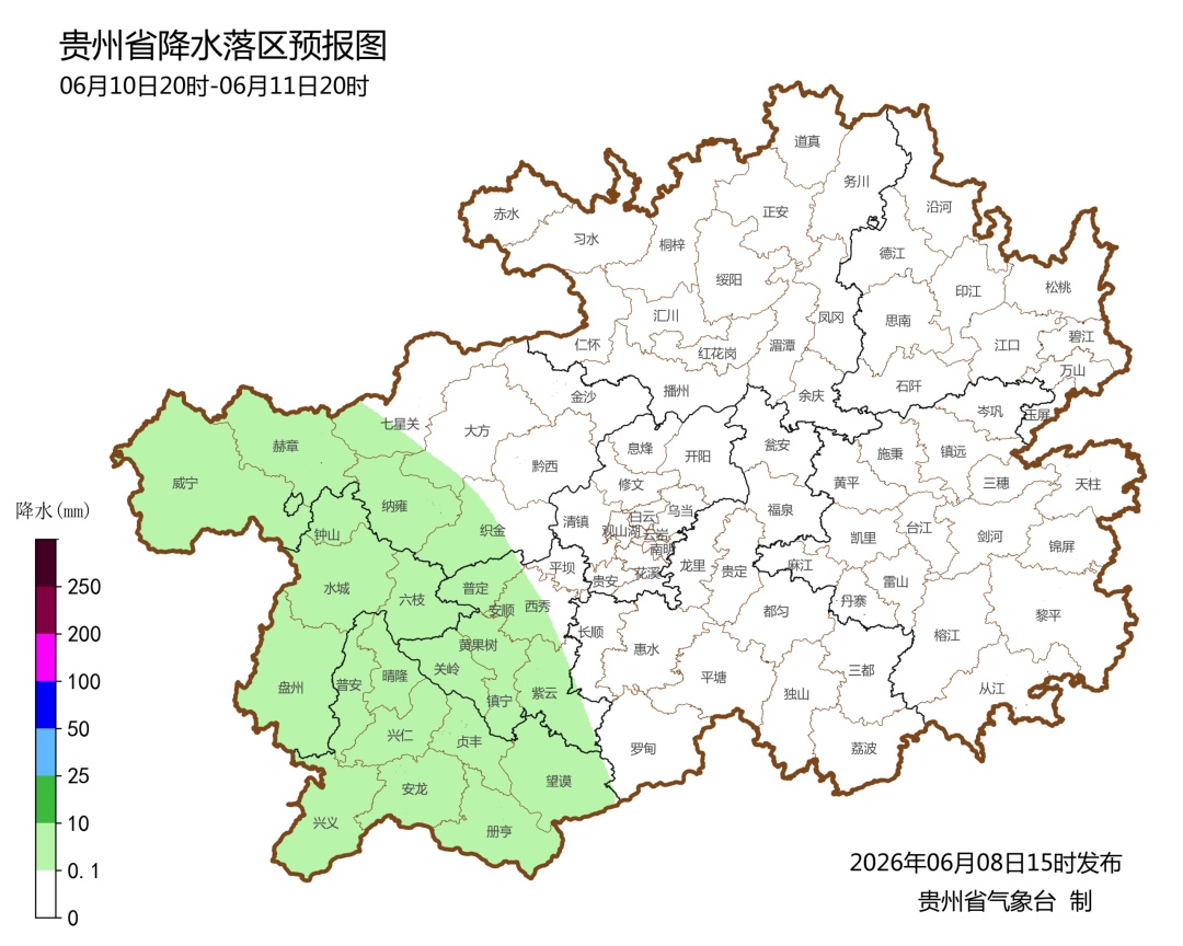 贵州多地雨水暂歇,以阴天间多云为主,但仍需防范…… 贵州多地雨水暂歇,以阴天间多云为主,但仍需防范……