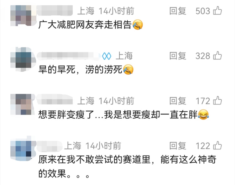 男子愤怒举报:想变胖一点,却暴瘦13斤进了医院!每天吃18包各种“固体饮料” 男子愤怒举报:想变胖一点,却暴瘦13斤进了医院!每天吃18包各种“固体饮料”