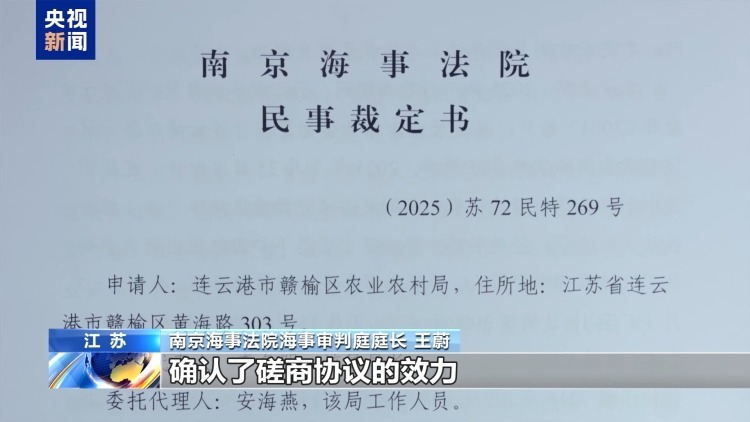 海洋受损怎么赔?蓝碳交易解锁护海新方式 海洋受损怎么赔?蓝碳交易解锁护海新方式
