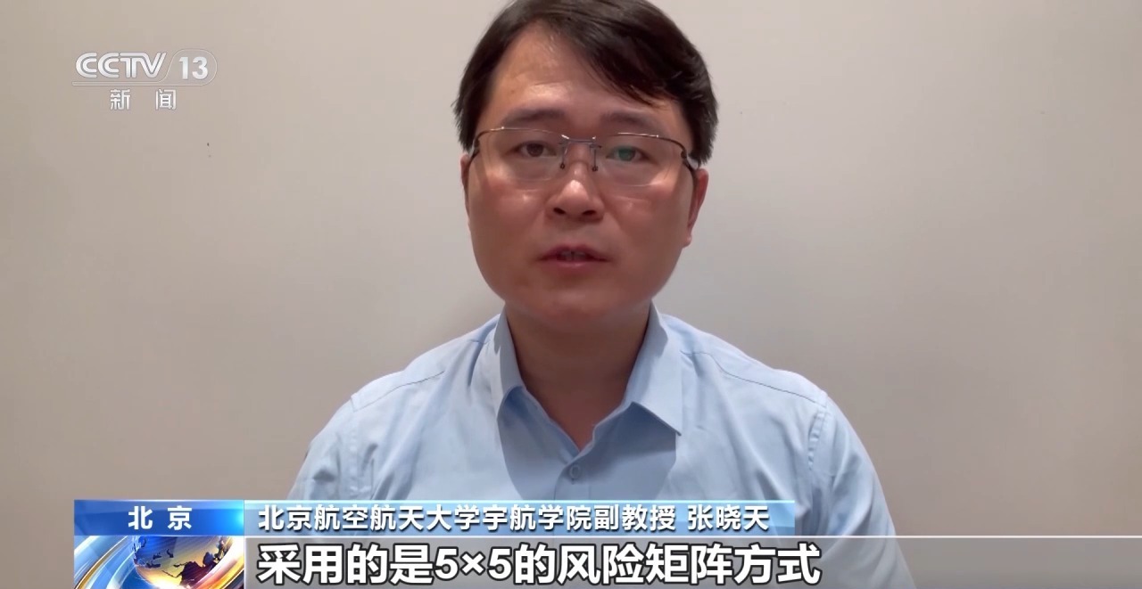 常年漏气、维修艰难 国际空间站老大难问题根源何在？