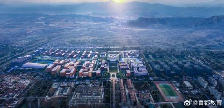 北方工业大学延庆校区启动主体结构施工，预计2028年9月投用