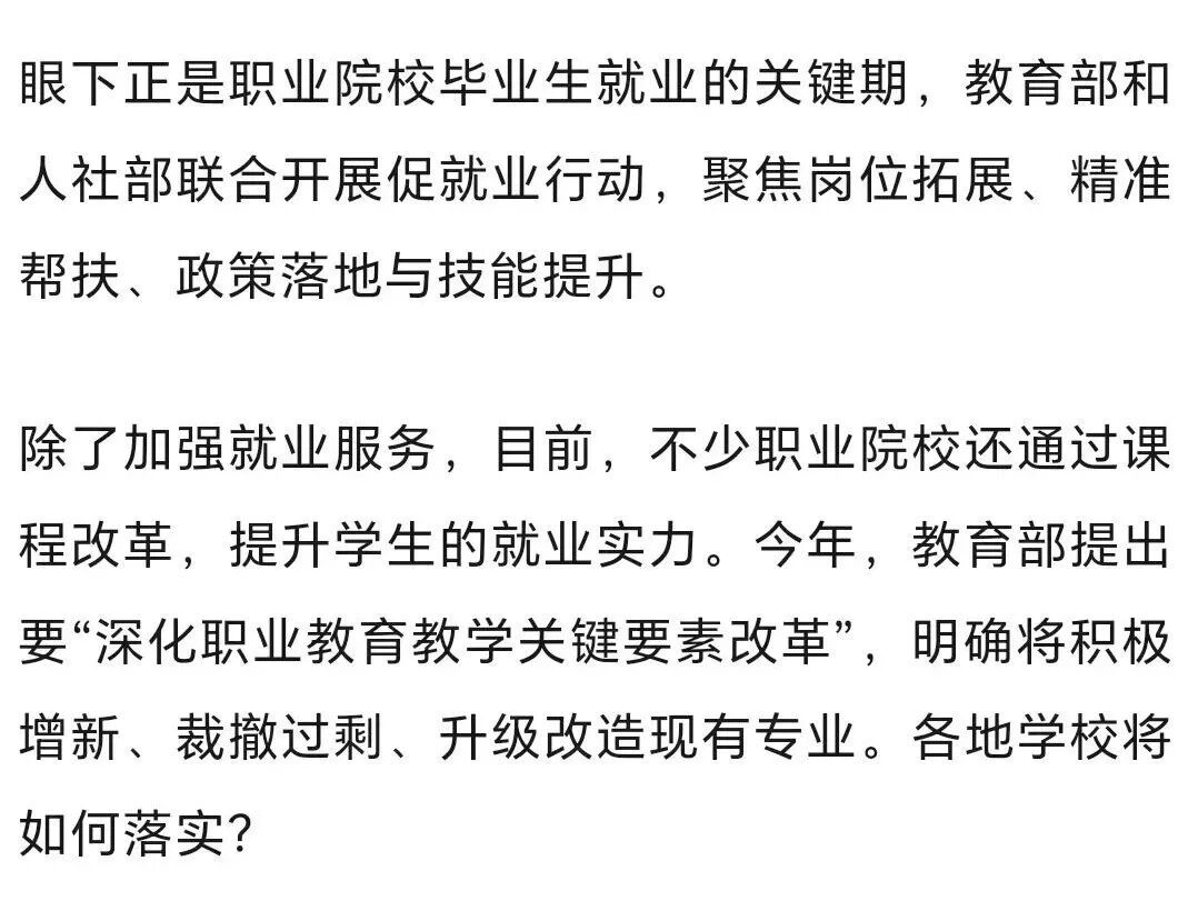 还没毕业，就被“预定”！河南郑州一职业院校：课堂即产线！这一专业，“飞”常抢手