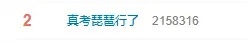 高考真考《琵琶行》了！原唱回应