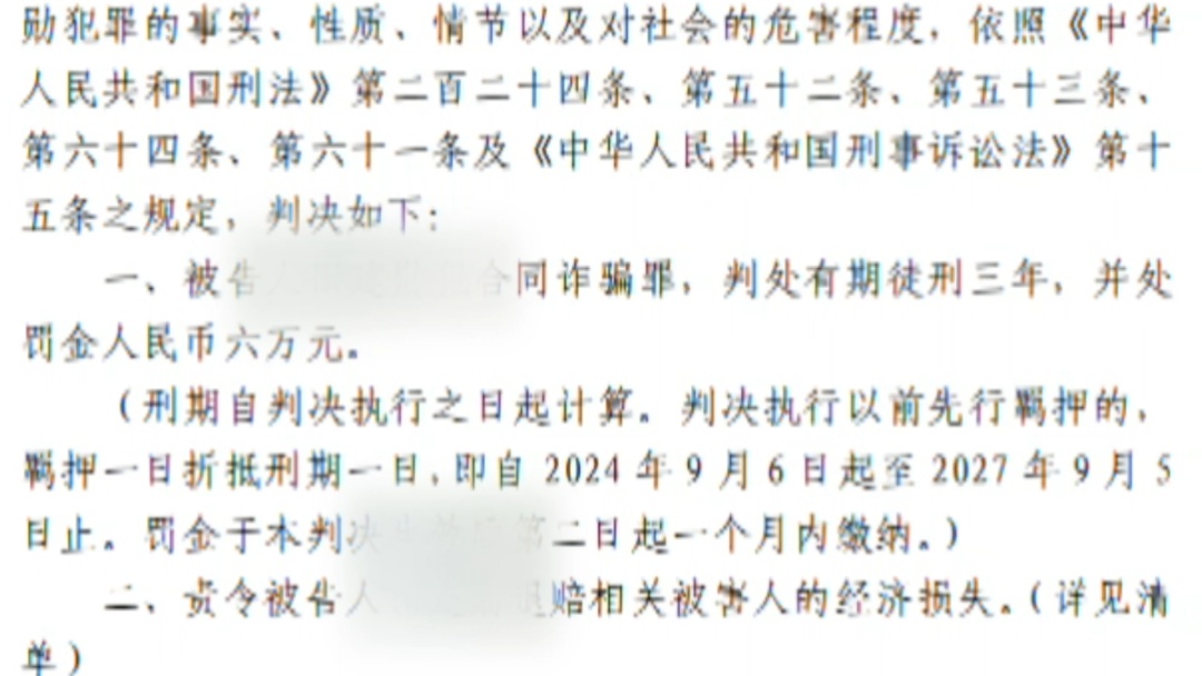 幼儿园跑路前还在骗续费？北京检方出手：全额退钱！