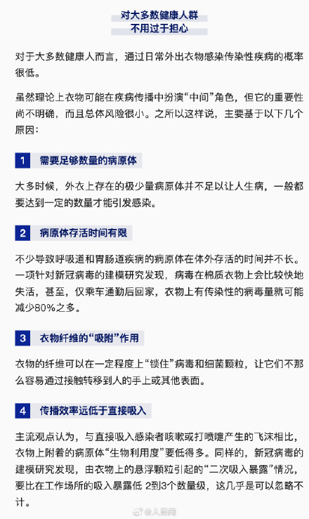 穿着外裤能直接坐床上吗？