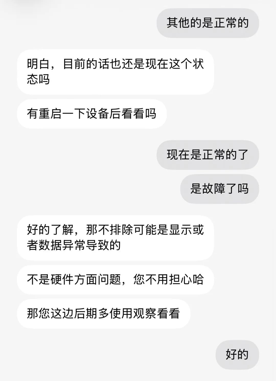 天气预报出现50℃高温,苹果回应 天气预报出现50℃高温,苹果回应