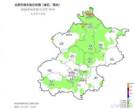 北京通州、大兴、房山、平谷局地有小冰雹和7级左右阵风 北京通州、大兴、房山、平谷局地有小冰雹和7级左右阵风