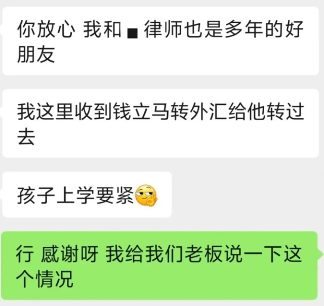 十几万美金,却一分都花不了!杭州女子急了:是我朋友推荐的呀...... 十几万美金,却一分都花不了!杭州女子急了:是我朋友推荐的呀......