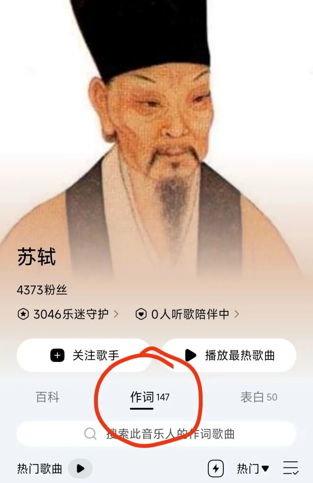 “高考战歌”《琵琶行》出圈，跨越千年的人文回响 | 荔枝时评