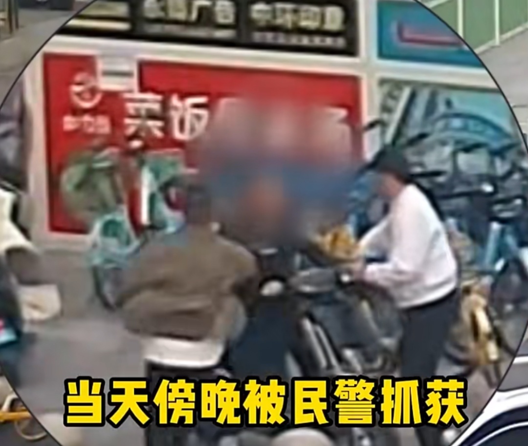 太嚣张！上海街头男子连偷4辆车，车主都没做这件事！网友：我也经常忘...