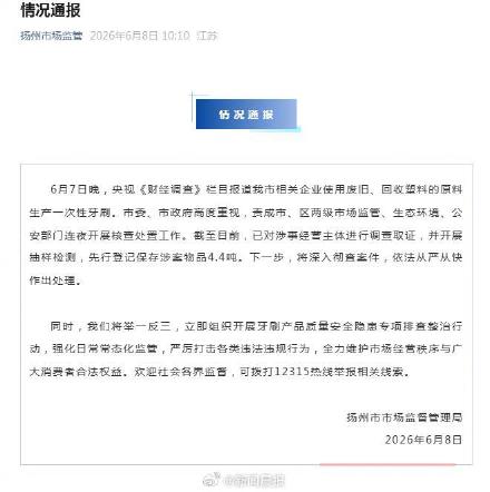 扬州当地回应央视曝光回收料牙刷：依法从严从快作出处理