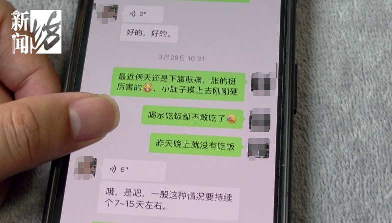 男子想长胖，在主播“舌诊”后花1万多购买“营养品”，吃完反倒暴瘦13斤直接住院