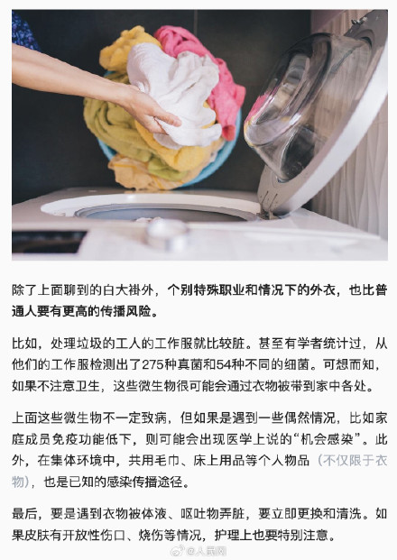 穿着外裤能直接坐床上吗？