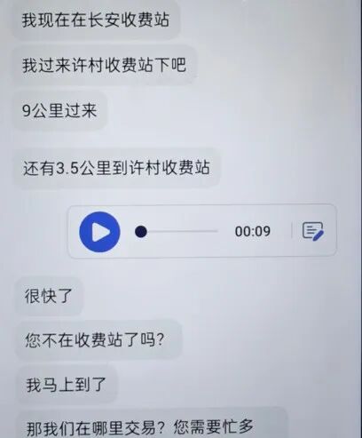 “我买房你们也要管？” 海宁警方：管到底！
