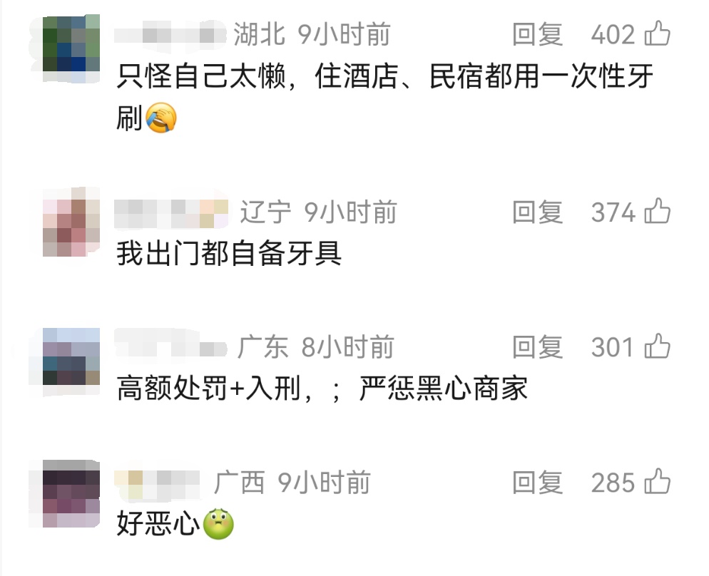 你用的牙刷可能是废弃口罩、拖鞋边角料做的！专家：有害物质极易渗入人体