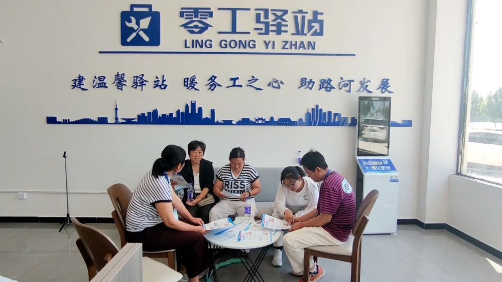 服务提质、培训赋能,多措并举拓宽就业渠道 服务提质、培训赋能,多措并举拓宽就业渠道