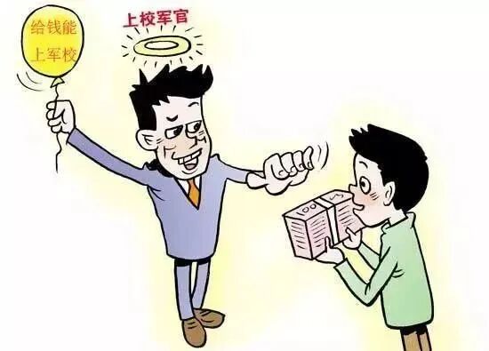 高考防骗指南:警惕十大常见诈骗套路! 高考防骗指南:警惕十大常见诈骗套路!