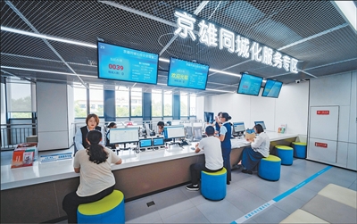 从一趟车、一张卡看京雄同城化