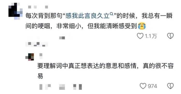 高考真考《琵琶行》了！原唱回应