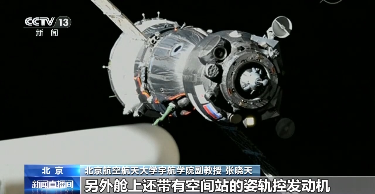 常年漏气、维修艰难 国际空间站老大难问题根源何在？