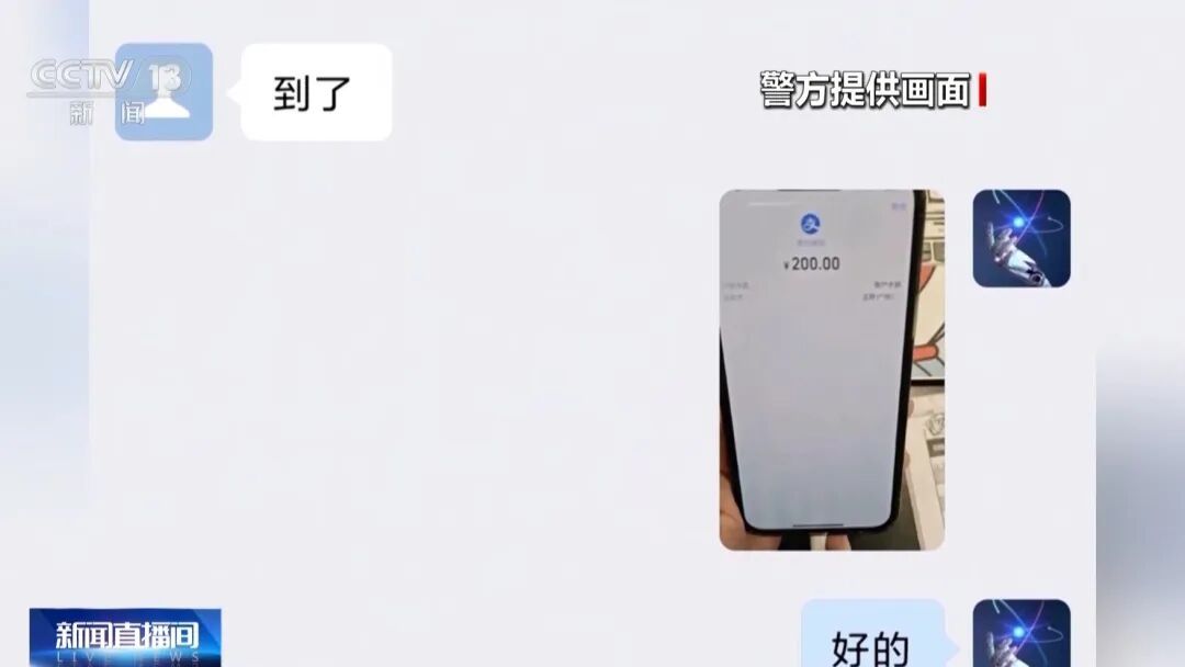 曝光 | 央视揭秘手机高价回收骗局:报价2000元,却只给150元? 曝光 | 央视揭秘手机高价回收骗局:报价2000元,却只给150元?