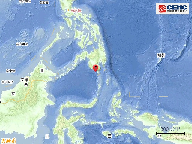 菲律宾群岛地区发生7.9级地震，多国发布海啸警报；国家预警信息发布中心提醒→