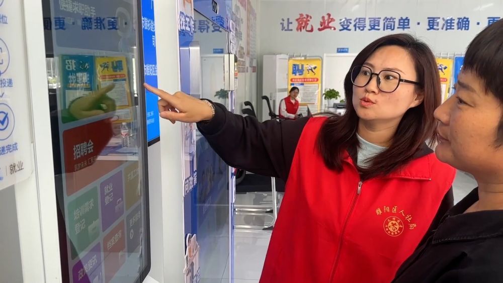 服务提质、培训赋能,多措并举拓宽就业渠道 服务提质、培训赋能,多措并举拓宽就业渠道